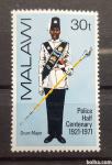 policija, uniforme - Malawi 1971 - Mi 173 - čista znamka (Rafl01)