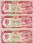 BANKOVEC 100-1979,1991 AFGANIS P58a.1,P58a.2P58c (AFGANISTAN) UNC