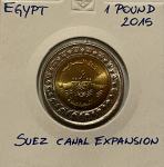 Egipt 1 Pound 2015-Suez