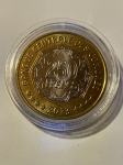 Komori 250 Francs 2013