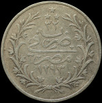 LaZooRo: Egipt 10 Qirsh 1907 VF - srebro