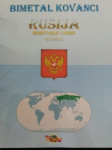 Album za kovance - Rusija 1991-2011