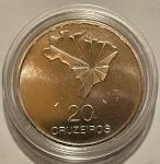 Brazilija 20 Cruzeiros 1972  srebrnik