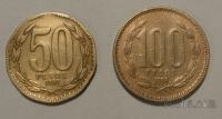 ČILE - 50 in 100 pesos (komplet)