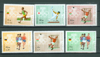 Manama 1969 letne olimpiade serija MNH**
