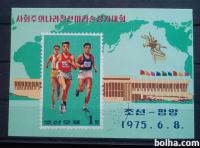 maraton - Severna Koreja 1975 - Mi B 16 - blok, žigosan (Rafl01)