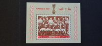 nogomet - Manama 1968 - Mi B 10 B - blok, čist (Rafl01)