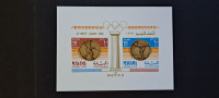 olimpijske igre - Manama 1968 - Mi B 20 - blok, čist (Rafl01)