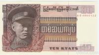 BANKOVEC 10-1973 KYATS P56,P58(BURMA MYANMAR)UNC
