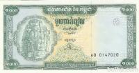 BANKOVEC 1000 RIELS (KAMBODŽA) 1995.UNC