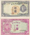 BANK.ŠE 1000 WON - JUŽNA KOREJA.1950,UNC