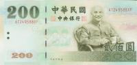 BANKOVEC 200 NEW DOLLARS P1992 (TAJVAN TAIWAN) 2001.UNC