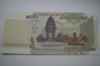BANKOVEC CAMBODIA 100 RIELS 2001 UNC