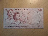 BANKOVEC IZRAEL 50 LIROT 1960 XF