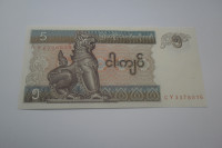 BANKOVEC MYANMAR 5 KYAT 1995 UNC