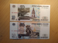 BANKOVEC RUSIJA 10 IN 50 RUBLJEV 1997 LOT 2X