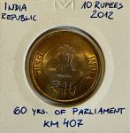 Indija 10 Rupees 2012 Parliament