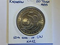 Kazahstan 20 Tenge 1995 UN