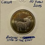 Kitajska 10 Yuan 2015-Year of Goat