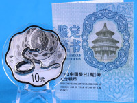Kitajski srebrnik - leto kače 2013