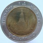 LaZooRo: Tajska 10 Baht 2000 UNC