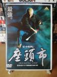 The Blind Swordsman: Zatoichi (2003) Takeshi Kitano