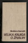 Brehm - VELIKA KNJIGA O ŽIVALIH, Cankarjeva založba 1978