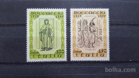 G. Boccaccio - Italija 1975 - Mi 1519/1520 - serija, čiste (Rafl01)
