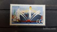 Hamburg - Nemčija 1989 - Mi 1419 - čista znamka (Rafl01)