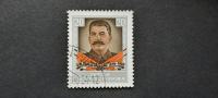 Jossif W. Stalin - DDR 1954 - Mi 425 - žigosana znamka (Rafl01)
