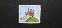 katedrala Limburg - Nemčija 1985 - Mi 1250 - čista znamka (Rafl01)