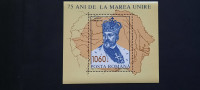 kralj Ferdinand I - Romunija 1993 - Mi B 286 B - blok, čist (Rafl01)