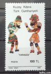 noše, kostumi - Turški Ciper 1986 - Mi 183 - čista znamka (Rafl01)