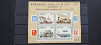 razstava znamk - Norveška 1980 - Mi B 3 - blok, čist (Rafl01)