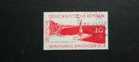 spomin na Ravensbruck - DDR 1959 - Mi 720 - žigosana znamka (Rafl01)