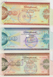 BANK.certifik.SSSR 250,500,1000 RUBLEI (RUSIJA  SOVJET ZVEZA)1988,XF++