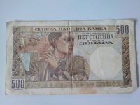 Bankovci hrvaški in srski dinarji ter nemške marke