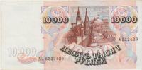 BANKOVEC 10000 RUBLEI P253 (RUSIJA) 1992,XF