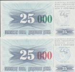 BANKOVEC 25000 DINARA PRETISK (BOSNA BIH)1993.UNC