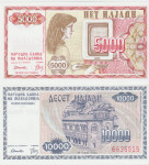 BANKOVEC 5000,10000 DENARI 7,8 (MAKEDONIJA)1992.UNC
