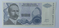 BIH P155a BANJA LUKA 1000000 DINARA 1993 UNC