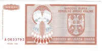 HRVAŠKA KNIN P-R17 1000000000 dinara 1993