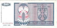 HRVAŠKA KNIN P-R4 500 dinara 1992