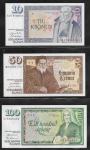 ISLANDIJA  bankovec za 50 kron letnik 1981 UNC