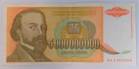 JUGOSLAVIJA   P135a   5000000000 DINARA   1993