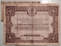 Obveznica za 10 Rubljev, SSSR, 1937
