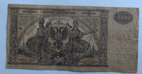 RUSIJA 10000 RUBLEI 1919  (JUŽNA  RUSIJA)
