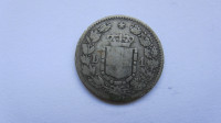1 lira 1886