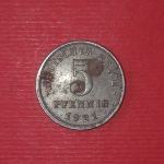 Deutsches reich, 5 Pfennig,1921 E