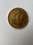 Zlat Ruski kovanec 1899